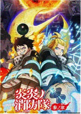 雪线以北 漫画封面